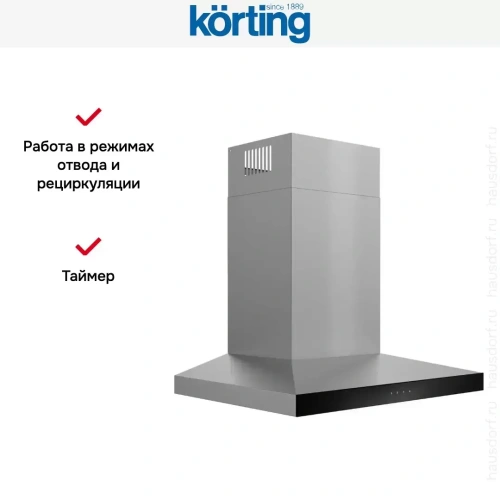 Вытяжка Korting KHC 9831 XGN фото 4