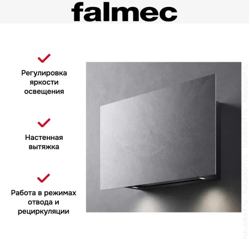 Вытяжка Falmec COVER 85 STONE фото 3