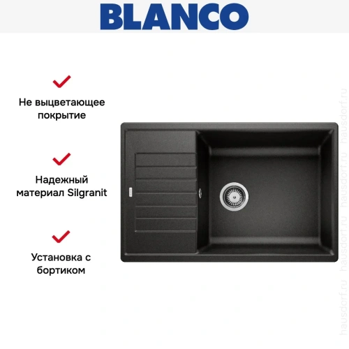 Мойка BLANCO ZIA XL 6 S Compact Silgranit черный фото 8