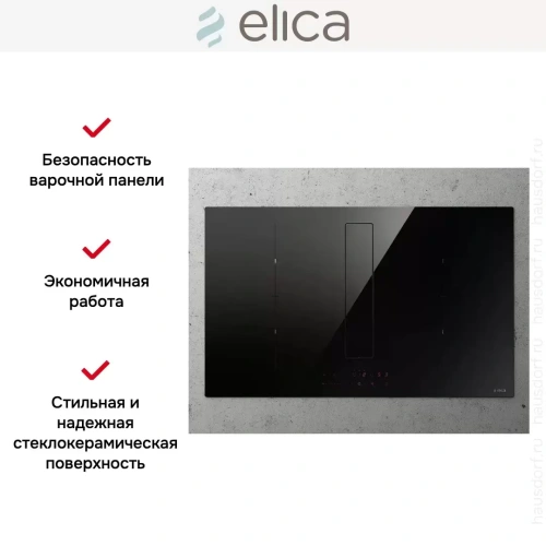 Варочная панель с вытяжкой Elica NIKOLATESLA FIT XL BL/A/83 фото 7