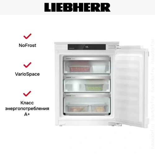 Встраиваемая морозильная камера Liebherr IFNe 3503 Pure NoFrost фото 6