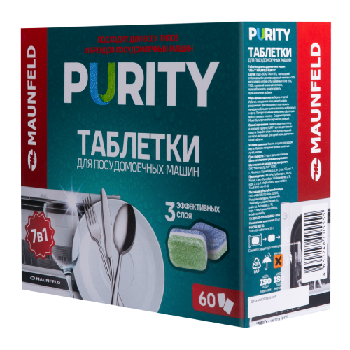 Таблетки для посудомоечных машин MAUNFELD Purity all in 1 MDT60ST (60 шт. в упаковке) фото 6