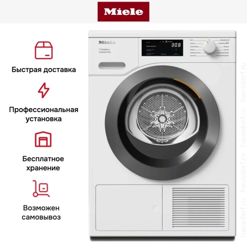 Сушильная машина Miele TEC645WP Chrome Edition фото 12
