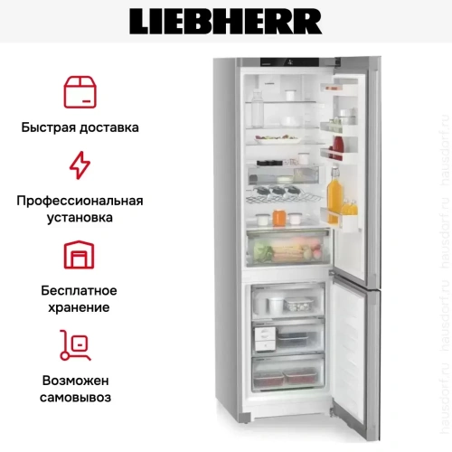 Холодильник Liebherr CNgbc 5723 фото 12