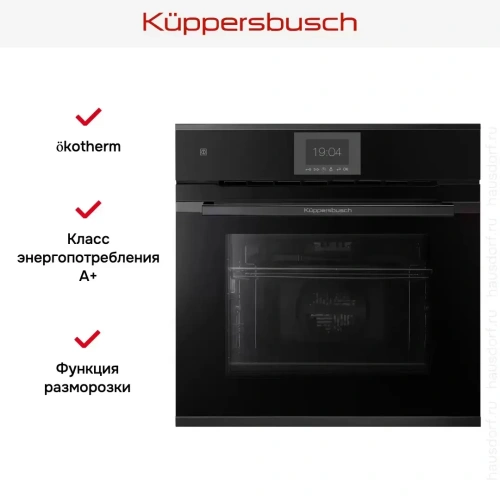 Духовой шкаф Kuppersbusch B 6550.0 S2 Black Chrome фото 5