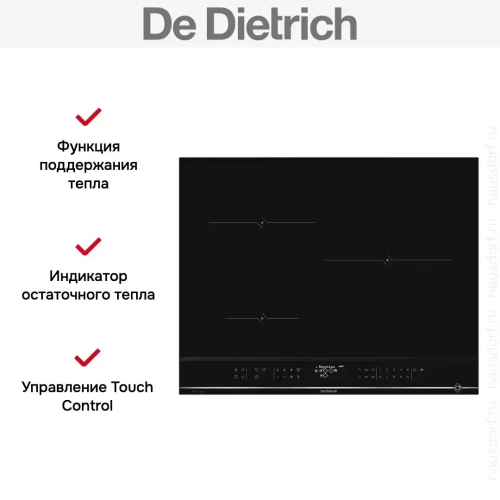 Индукционная варочная панель De Dietrich DPI4320X фото 7