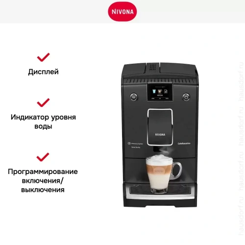 Кофемашина CafeRomatica Nivona NICR 756 фото 16