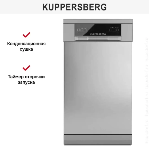 Посудомоечная машина Kuppersberg GGF 4525 фото 9