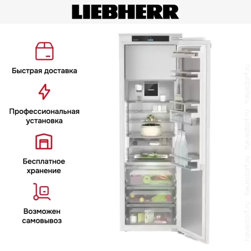 Встраиваемый холодильник Liebherr IRBd 5171 Peak фото 7