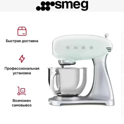 Планетарный миксер Smeg SMF02PGEU фото 14