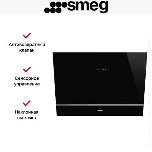 Вытяжка Smeg KV28N фото 11