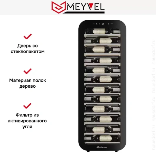 Винный шкаф Meyvel MV34-KBF1 фото 12