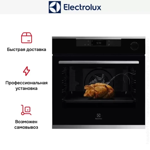 Духовой шкаф Electrolux OKC8P39WX фото 7