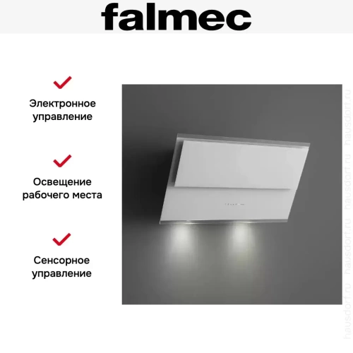 Вытяжка Falmec VERSO 55 WHITE фото 7