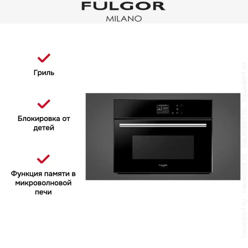 Встраиваемая микроволновая печь Fulgor Milano FCMO 4507 TM BK фото 5