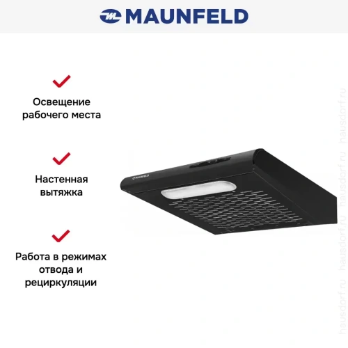 Кухонная вытяжка MAUNFELD MPA 60 черный фото 5