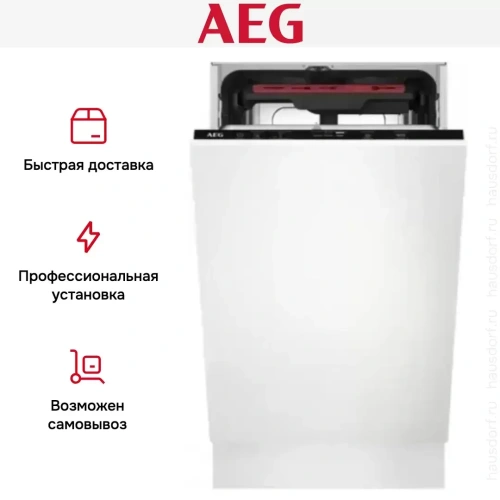 Встраиваемая посудомоечная машина AEG FSM71507P фото 13
