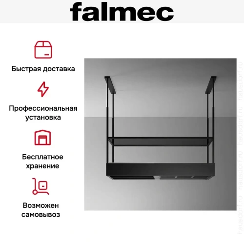 Вытяжка Falmec Spazio 130 Island black matt фото 7
