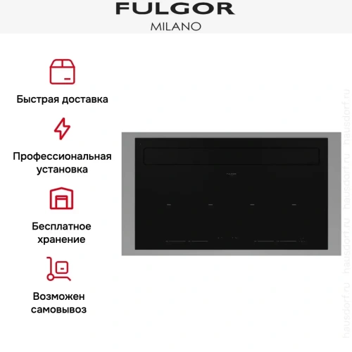 Варочная панель с встроенной вытяжкой Fulgor Milano FCLHD 9041 HID TS BK2 фото 14