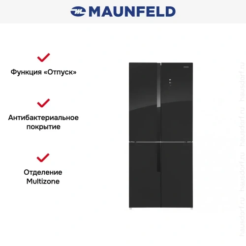 Холодильник MAUNFELD MFF181NFB фото 14