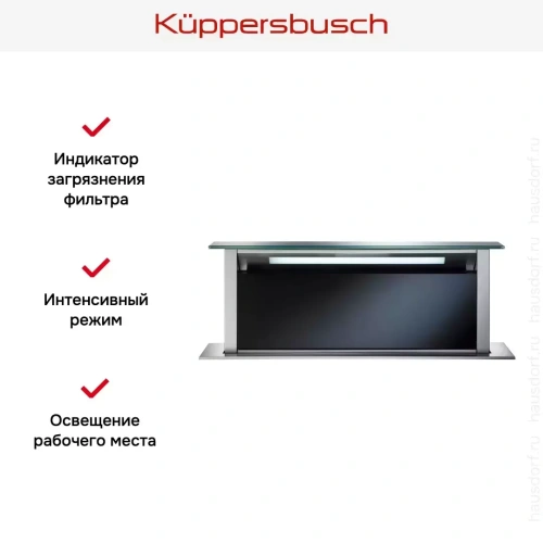 Встраиваемая в столешницу вытяжка Kuppersbusch DD 9840.0 S фото 3