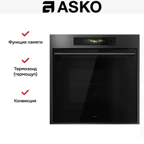 Духовой шкаф Asko OCM66BSH фото 8