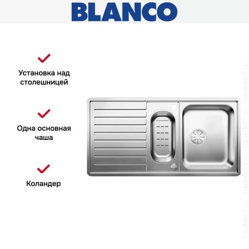 Мойка Blanco CLASSIC PRO 6 S-IF клапан-автомат InFino® фото 7