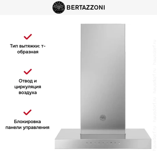 Вытяжка Bertazzoni KT60P1AXT фото 5