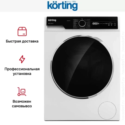 Отдельностоящая стиральная машина с сушкой Korting KWD 58L1496 фото 8