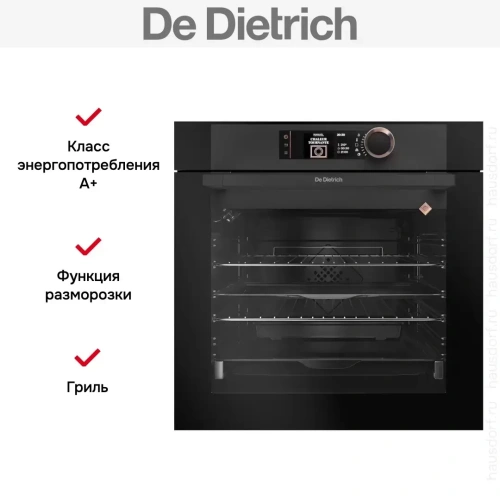 Духовой шкаф De Dietrich DOE7560A фото 4