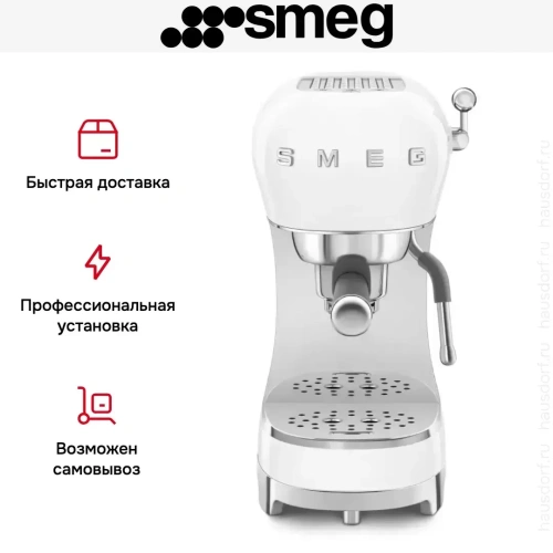 Кофемашина Smeg ECF02WHEU фото 12