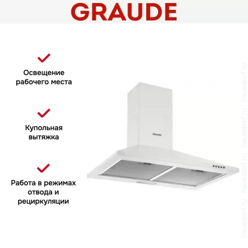 Вытяжка Graude DHP 50.0 W фото 3