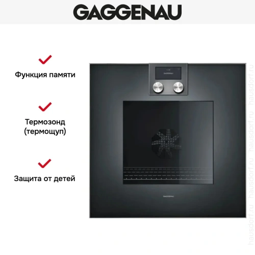 Духовой шкаф Gaggenau BO470102 фото 4