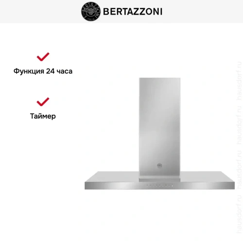 Вытяжка Bertazzoni KTI120P1AXT фото 7
