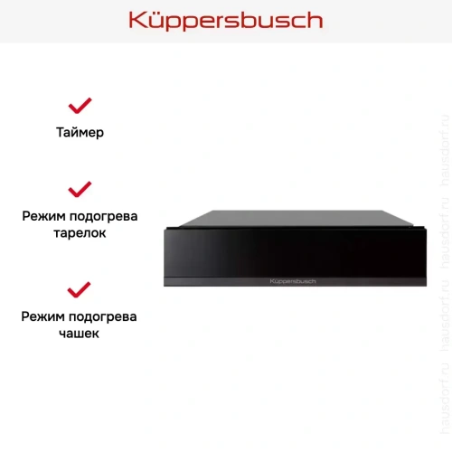 Встраиваемый подогреватель посуды Kuppersbusch CSW 6800.0 S2 Black Chrome фото 3