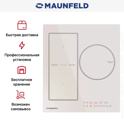 Индукционная варочная панель Maunfeld CVI453SBBG фото 10