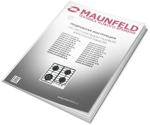 Газовая варочная панель MAUNFELD EGHE.64.63CB2/G фото 18