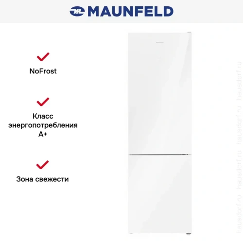Холодильник MAUNFELD MFF200NFW фото 16