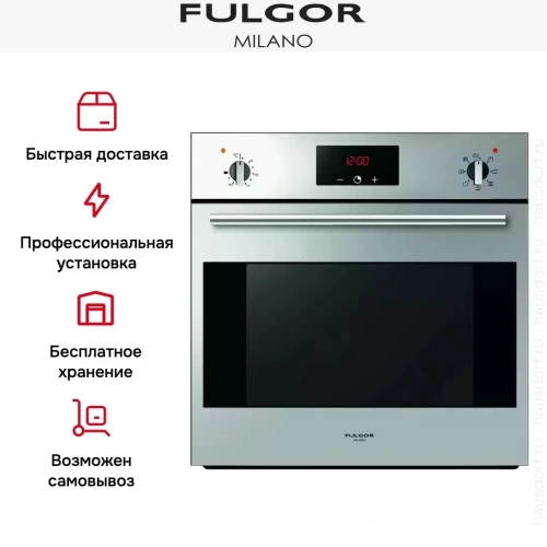 Духовой шкаф Fulgor Milano QO 6007 MT X фото 5