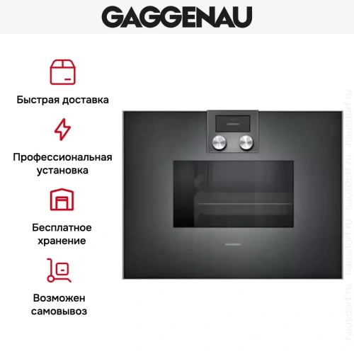 Духовой шкаф-пароварка Gaggenau BS 470-101 фото 7