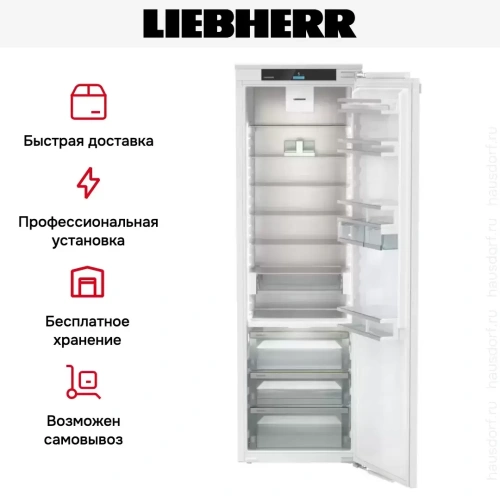 Встраиваемый холодильник Liebherr IRBci 5150 фото 6