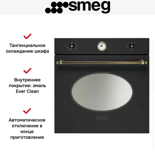 Духовой шкаф Smeg SF800AO фото 6