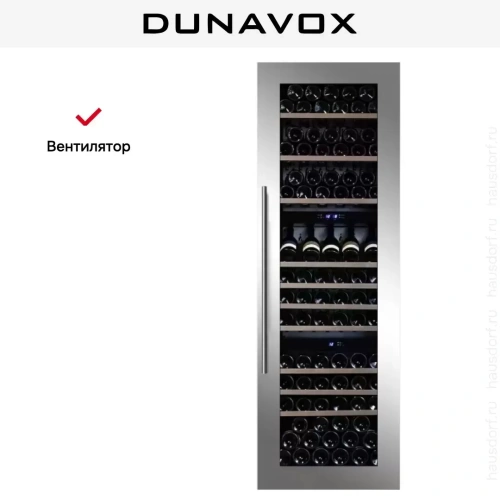 Винный шкаф Dunavox DX-89.246TSS фото 7