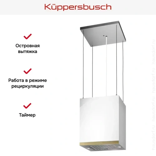 Островная вытяжка Kuppersbusch DI 3800.0 W4 Gold фото 5