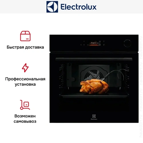 Духовой шкаф Electrolux EOC8P39WZ фото 7