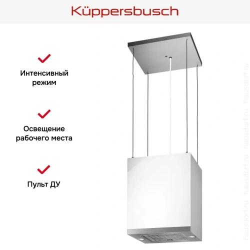 Островная вытяжка Kuppersbusch DI 3800.0 W3 Silver Chrome фото 4
