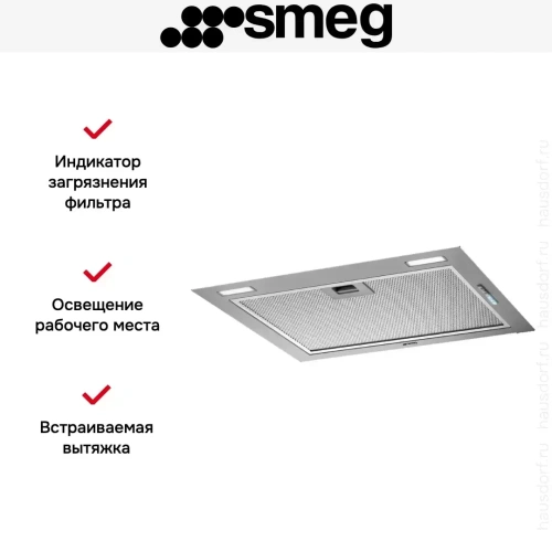 Встраиваемая вытяжка Smeg KSG52HPE фото 3