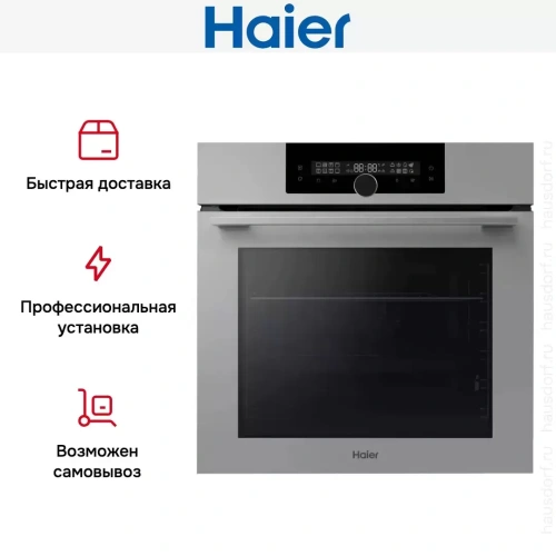 Духовой шкаф Haier HOQ-F6QSN3GG фото 7