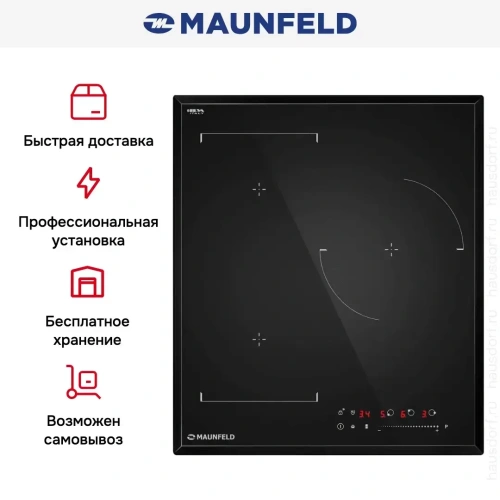 Индукционная варочная панель Maunfeld CVI453SBBK LUX фото 9