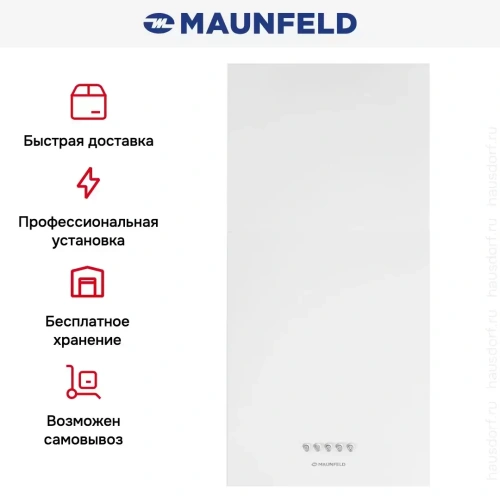 Вытяжка Maunfeld Box Push 40 белый фото 13